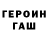 ТГК жижа Umar Becov
