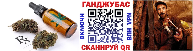Cannafood марихуана  кракен ССЫЛКА  Меленки 