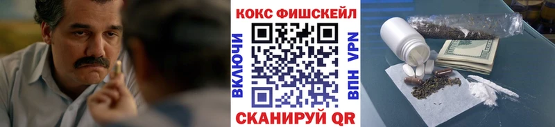 Cocaine 97%  Меленки 