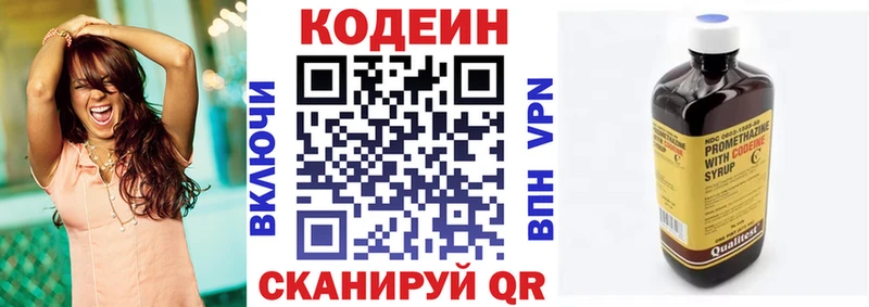 где можно купить   Меленки  hydra онион  Кодеин Purple Drank 