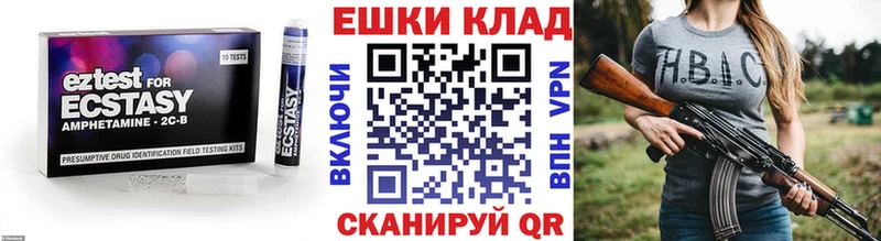 ЭКСТАЗИ louis Vuitton  как найти закладки  mega ссылка  Меленки 