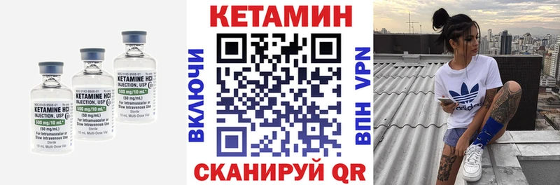 ОМГ ОМГ ONION  Меленки  Кетамин VHQ  где купить наркоту 