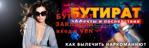 мефедрон VHQ Горняк