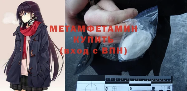 мефедрон VHQ Горняк