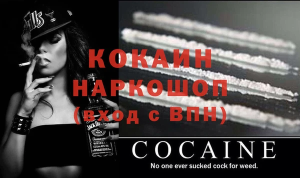jwh Горно-Алтайск