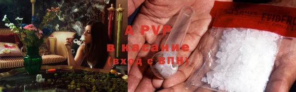 герыч Тавда