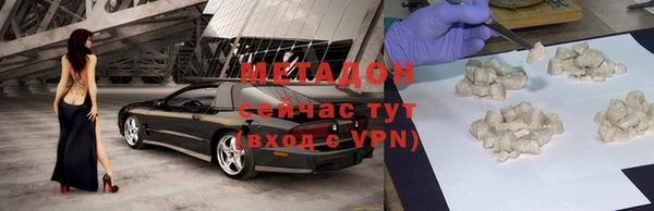 сатива Горнозаводск