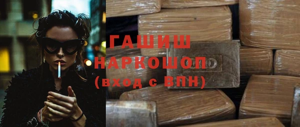jwh Горно-Алтайск