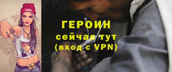 сатива Горнозаводск