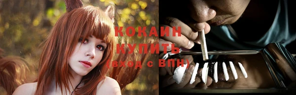 мефедрон VHQ Горняк