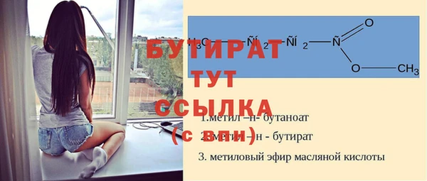мефедрон VHQ Горняк