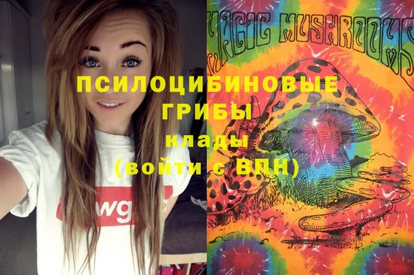 мефедрон VHQ Горняк