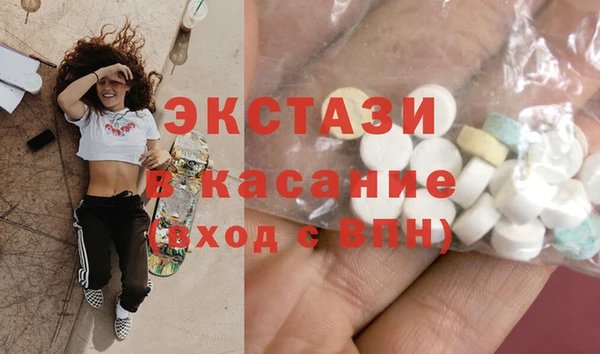 сатива Горнозаводск
