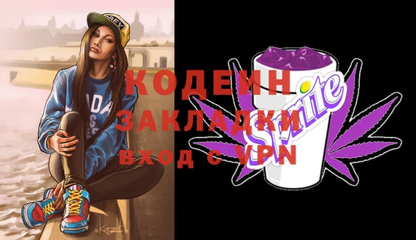 сатива Горнозаводск