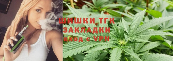 мефедрон VHQ Горняк