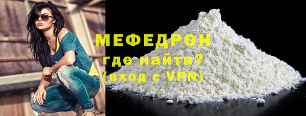мефедрон VHQ Горняк