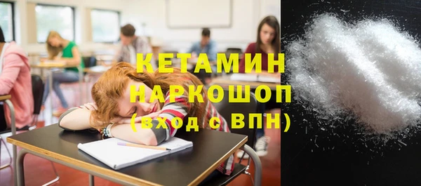сатива Горнозаводск