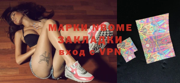 сатива Горнозаводск