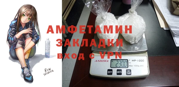 сатива Горнозаводск