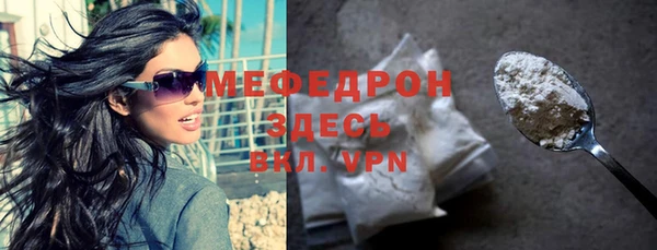 мефедрон VHQ Горняк