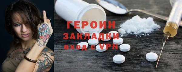 сатива Горнозаводск