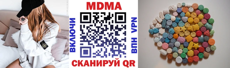 MDMA молли  Меленки 