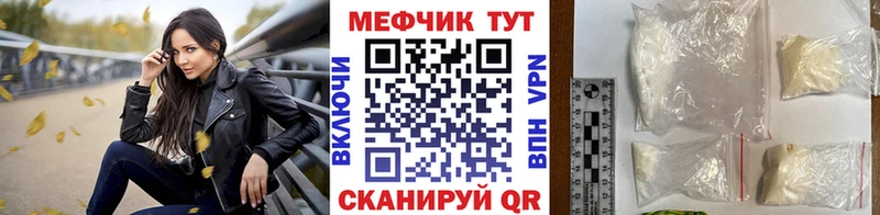 наркошоп Меленки МЕФ кристаллы