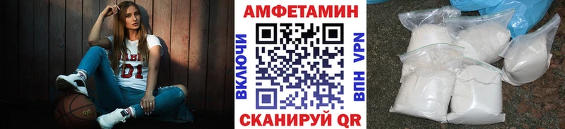 МЕТАМФЕТАМИН Декстрометамфетамин 99.9% Меленки