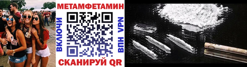 hydra рабочий сайт  купить  цена  Меленки  Первитин Декстрометамфетамин 99.9% 