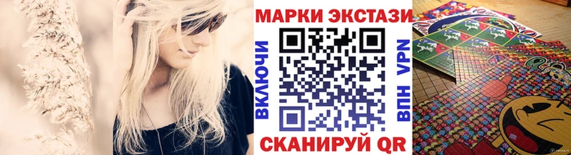 где найти Меленки блэк спрут рабочий сайт Наркотические марки 1,8мг